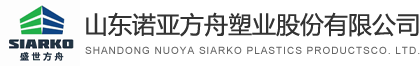 鷹潭市和興光通訊器件有限公司